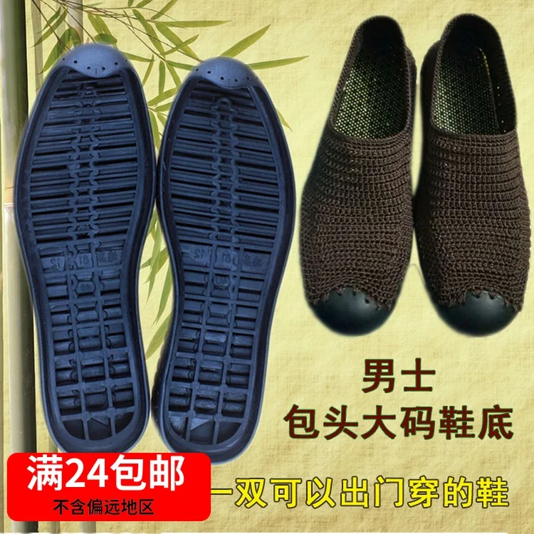 Ручной вязки шерсть подошвы Baotou мужские резиновая зимняя обувь большого размера