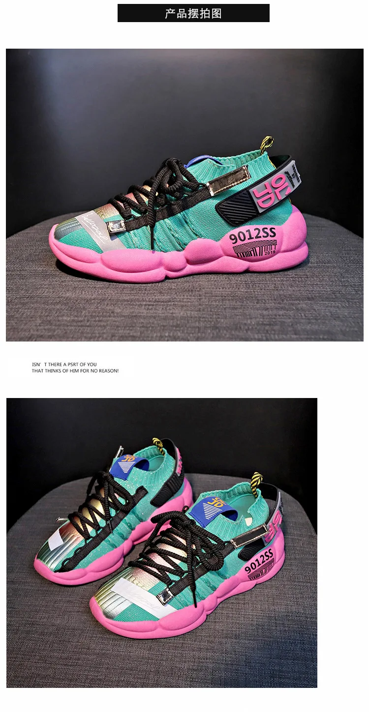 Summer new female fly woven socks shoes women breathable father casual shoes women shoes