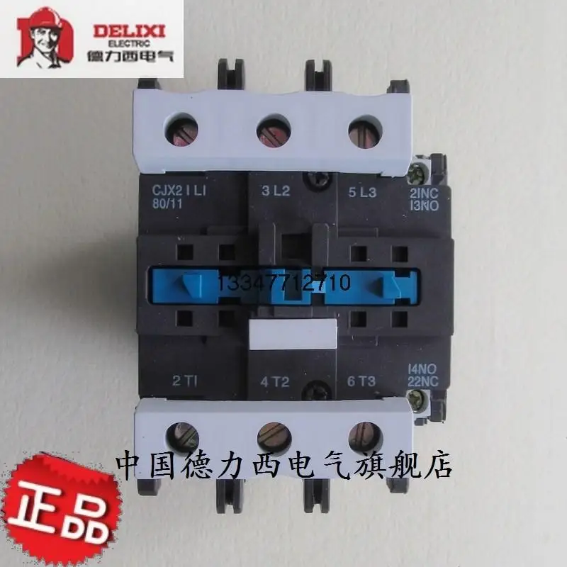 Китайский Delixi контактор AC CJX2 8011 80A подлинной специальное предложение казни