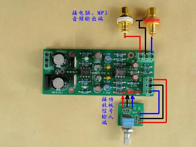Двойной источник питания переменного тока 12 15 в NE5532 Preamp фотофильтр цепь