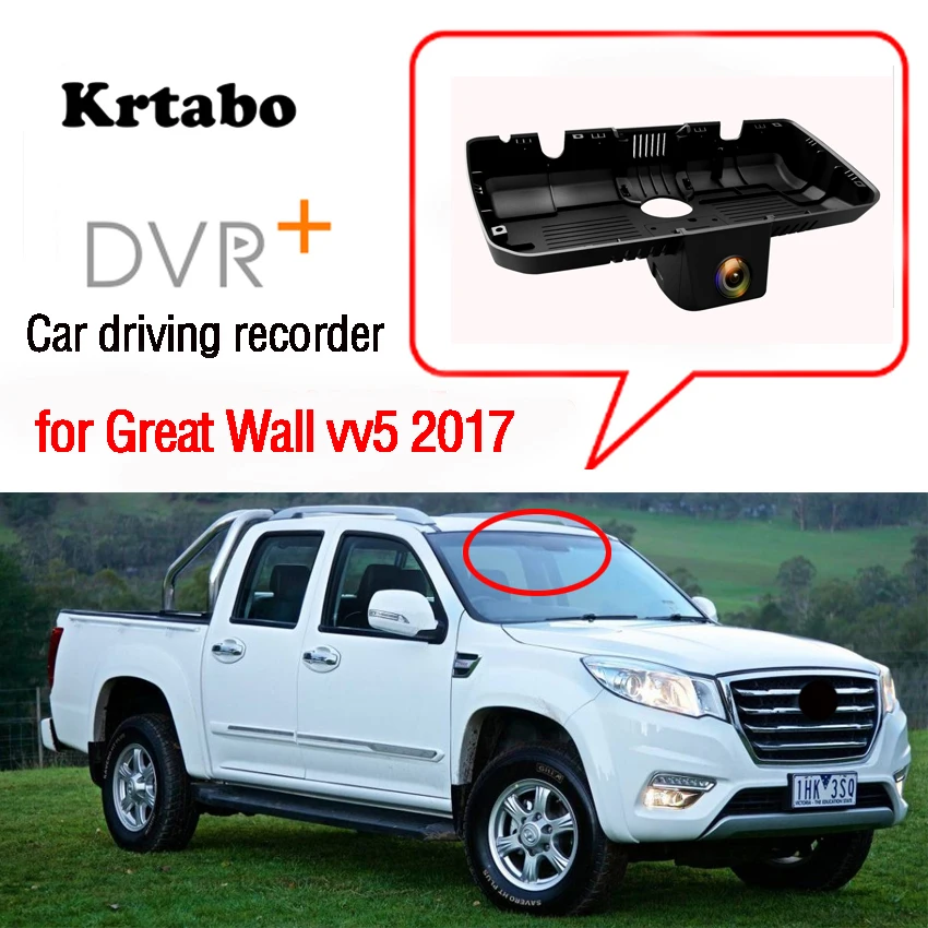 Для Great Wall V5 2017 Автомобильный видеорегистратор с Wi-Fi Высококачественная камера