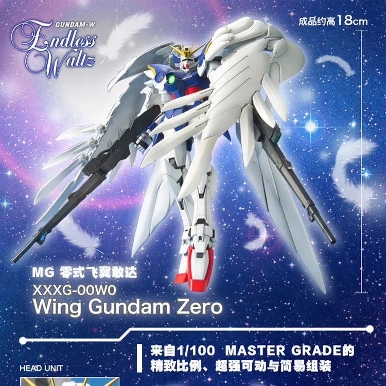 Japaness Gundam MG 1/100 XXXG-00W0 крыло GUNDAM ноль бесконечный вальс Gundam NINJAR SEED мобильный костюм детские игрушки