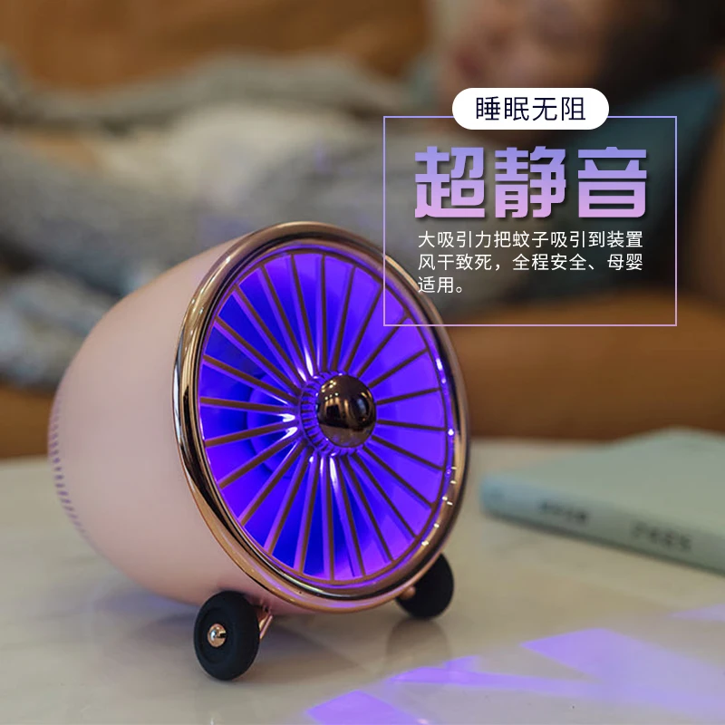 Бионическая Москитная лампа-ловушка USB Электрический москитный убийца кондиционер вентилятор муха ошибка ловушка для насекомых Zapper Светодиодный УФ светильник ловушка лампа