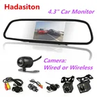 Монитор парковки задним ходом, 4,3-дюймовый TFT ЖК-цветной экран, Автомобильное зеркало заднего вида, камера заднего вида на выбор