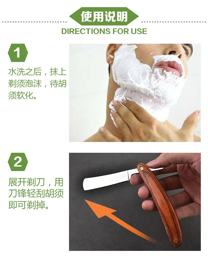 

Manual Shaver Professional Straight Edge Stainless Steel Sharp Razors Folding Shaving Knife Wooden Handle Shaving Beard HC0011
