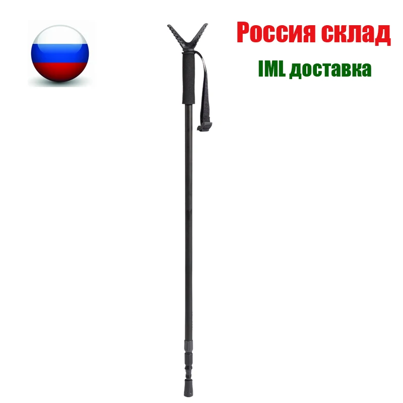 Регулируемый 165 см Профессиональный штатив для диких игр охотничий монопод для охоты Rilfe монопод хорошее качество