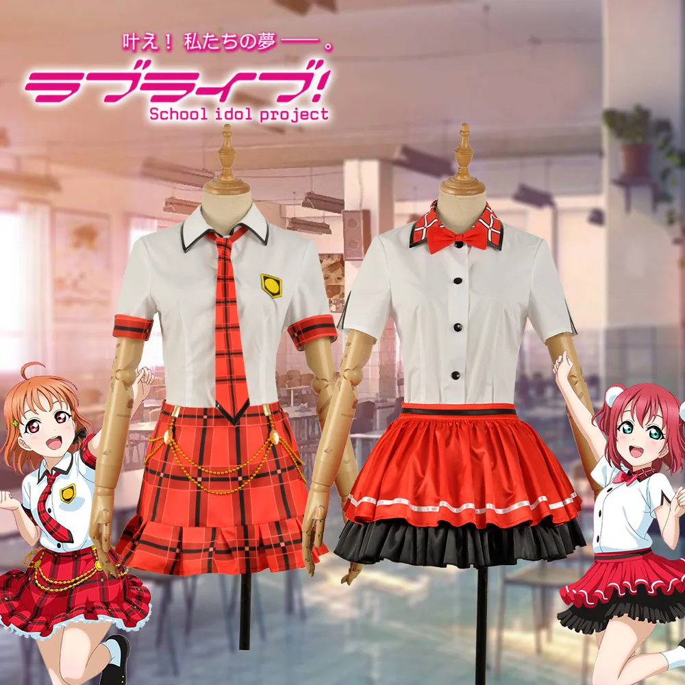 Милый! Солнечный свет! Aqours CYaRon! Школьная форма Kurosawa Ruby Takami Chika карнавальный костюм