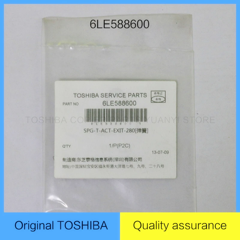 12 шт. детали для копировального принтера TOSHIBA 6LE58860 | Компьютеры и офис