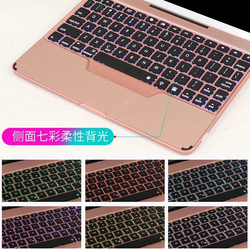 Чехол с разноцветной подсветкой и беспроводной Bluetooth клавиатурой для iPad Pro 11