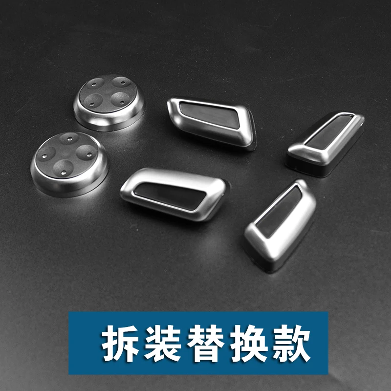 Автокресло кнопки регулировки специальные Пуговицы декоративные блестки для audi