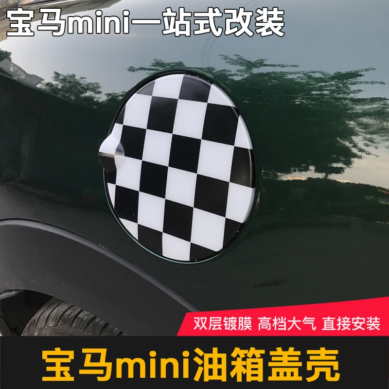 1 шт. ABS Юнион Джек Крышка топливного бака декоративные ракушки наклейки на авто