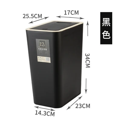 12L-Black Утолщенная мусорная корзина 8л/12л, Бытовая пластиковая мусорная корзина для кухни, ванной комнаты, мусорная корзина для гостиной, туалета, Офисная бумажная корзина mx5151746 - Цвет: 12L-Black