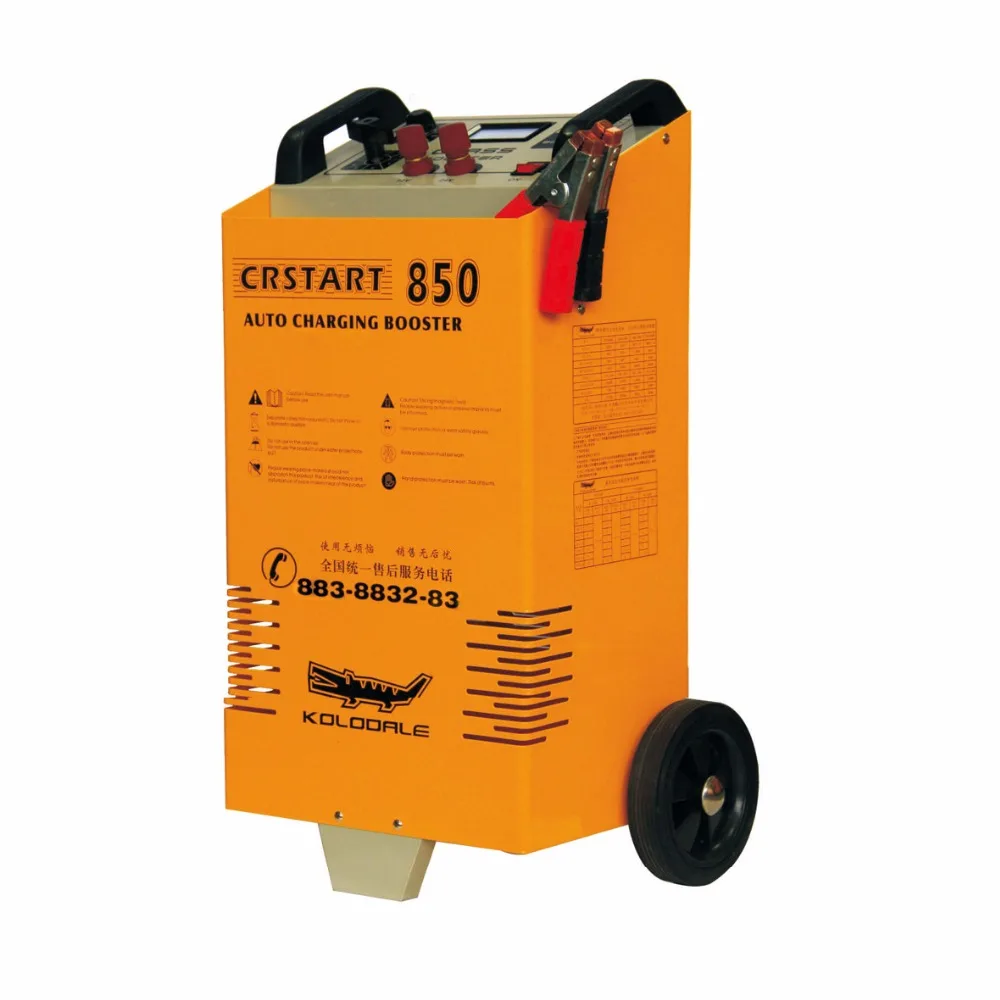 Зарядное устройство для быстрого запуска доступно в нескольких моделями с