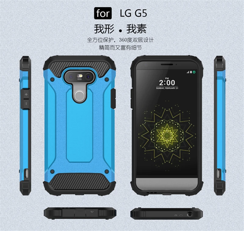 Чехол для LG G5 чехол Деловой стиль силиконовый и пластиковый LGG5 G 5 H850 VS987 H820 LS992 H830
