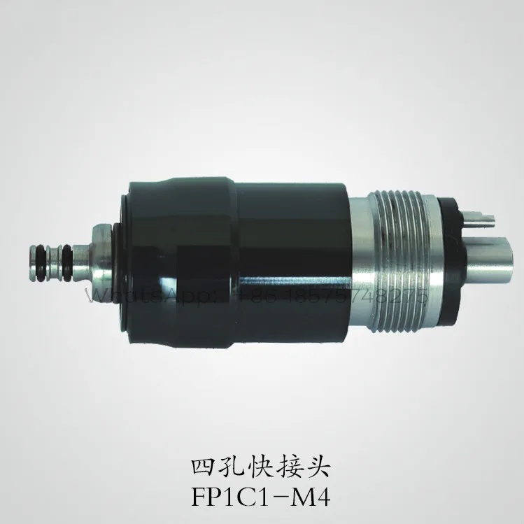 1 шт. стоматологический наконечник быстрый соединитель соединительная муфта