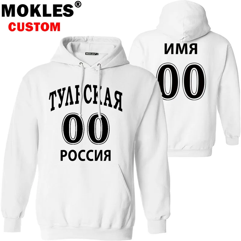 Тульская область пуловер число Бесплатный пользовательское имя зима