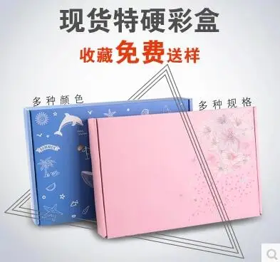 

Custom printing logo corrugated packaging folding cardboard box