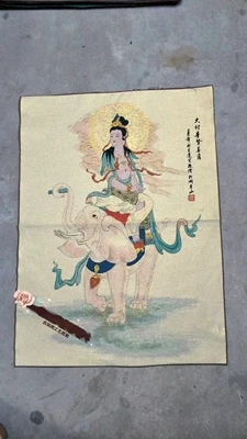 

Brocade Tangka Daxing Puxian Bodhisattva