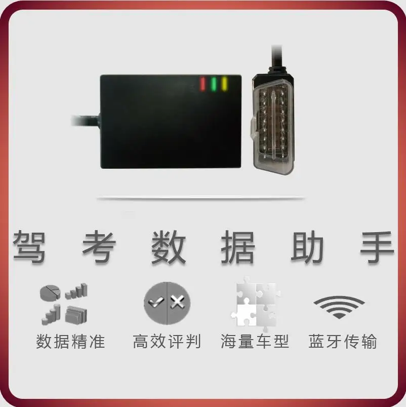 

EST558W/Wi-Fi версия тестового освещения OBD Интеллектуальный диапазон вождения
