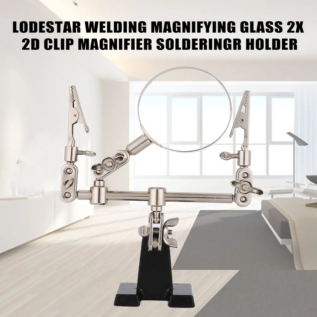 Loestar L316218/L316228 сварочное увеличительное стекло 2X 2D Вспомогательный зажим Лупа