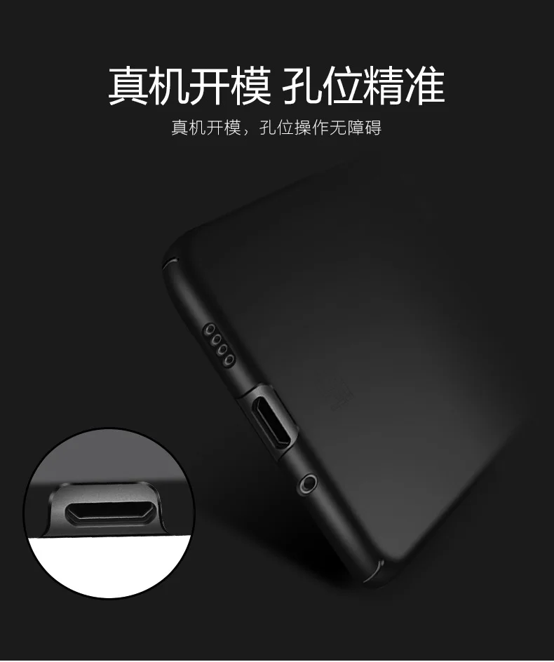 Для Xiaomi Mi5C Оригинальный MOFi классический матовый ПК жесткий защитный чехол для
