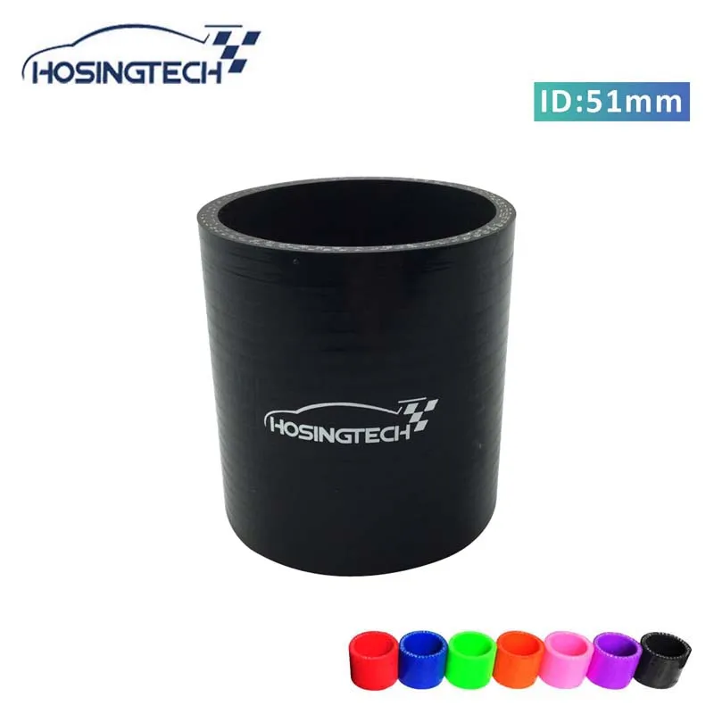 HOSINGTECH Прямой силиконовый шланг 2 дюйма 51 мм 3 слойный интеркулер соединительная