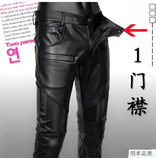 Прямые модные мотоциклетные кожаные брюки с высокой талией мужские из