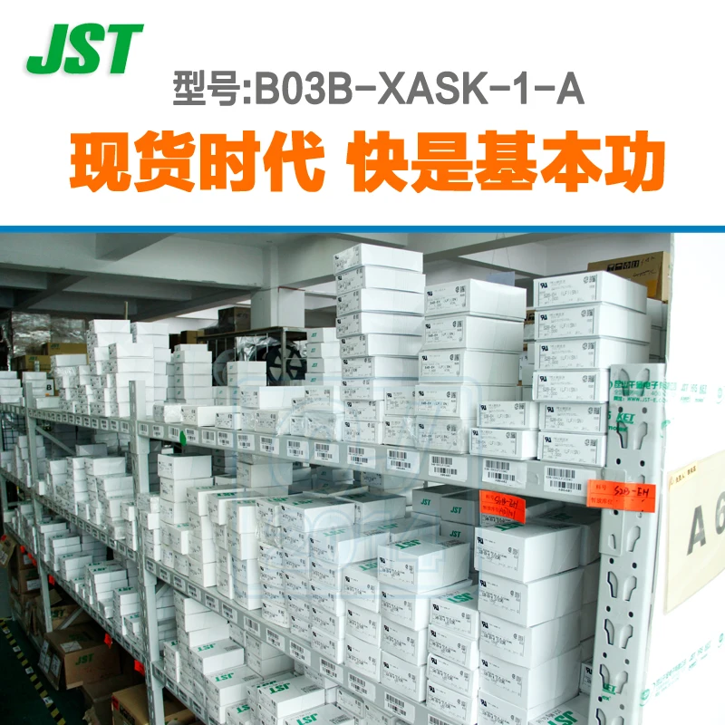 100PCS/LOT B03B-XASK-1-A(LF)(SN) new original in stock | Электроника