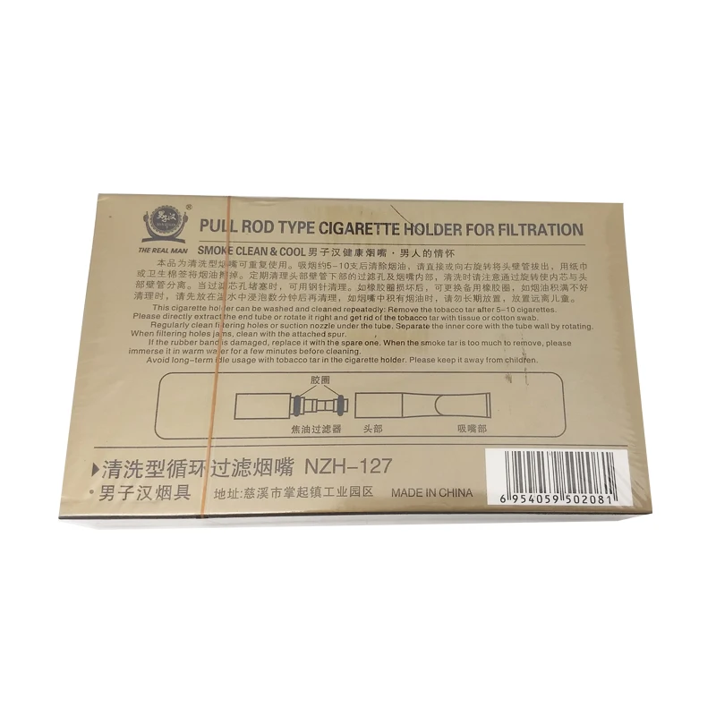 1 комплект прочный Набор для маленьких трубок аксессуары курения табак сигареты