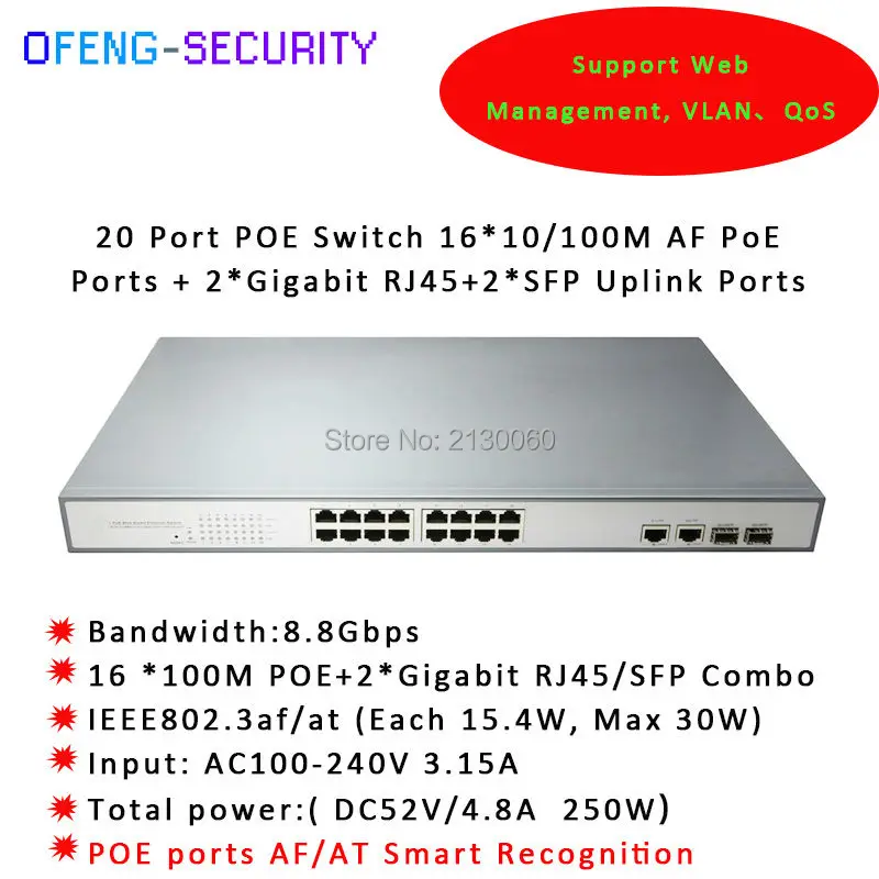 switch rj45 16 Ports sfp uplink 16ports 100M POE+2*RJ45+2*SFP combo ports Uplink IEEE 802.3af/at PoE output 15.4W Budget 250W |