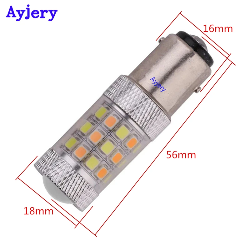 AYJERY! Автомобильная светодиодная лампа S25 1157 BAY15D P21/5 Вт 2835 42 SMD двухцветная белая и