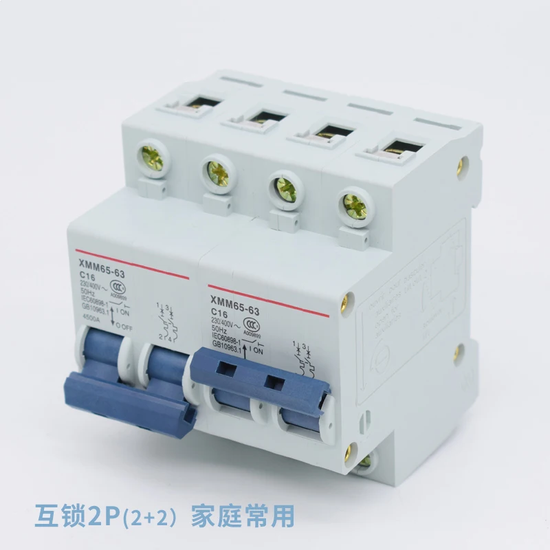 

DZ47 2P new home interlocked manual (automatic) conversion dual power switch (micro dual power)