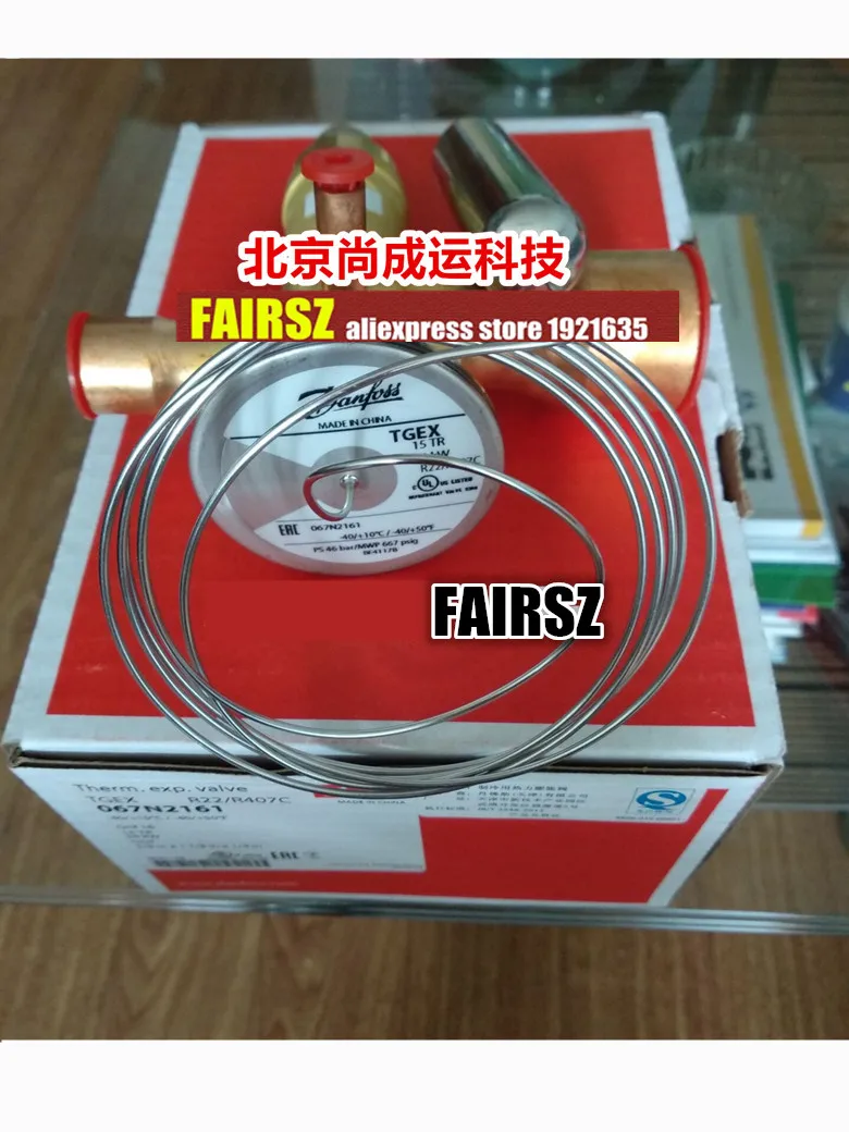 Оригинальный терморасширительный клапан DANFOSS TGEX R22/R407C 067N2161 15TR 54KW|Принадлежности