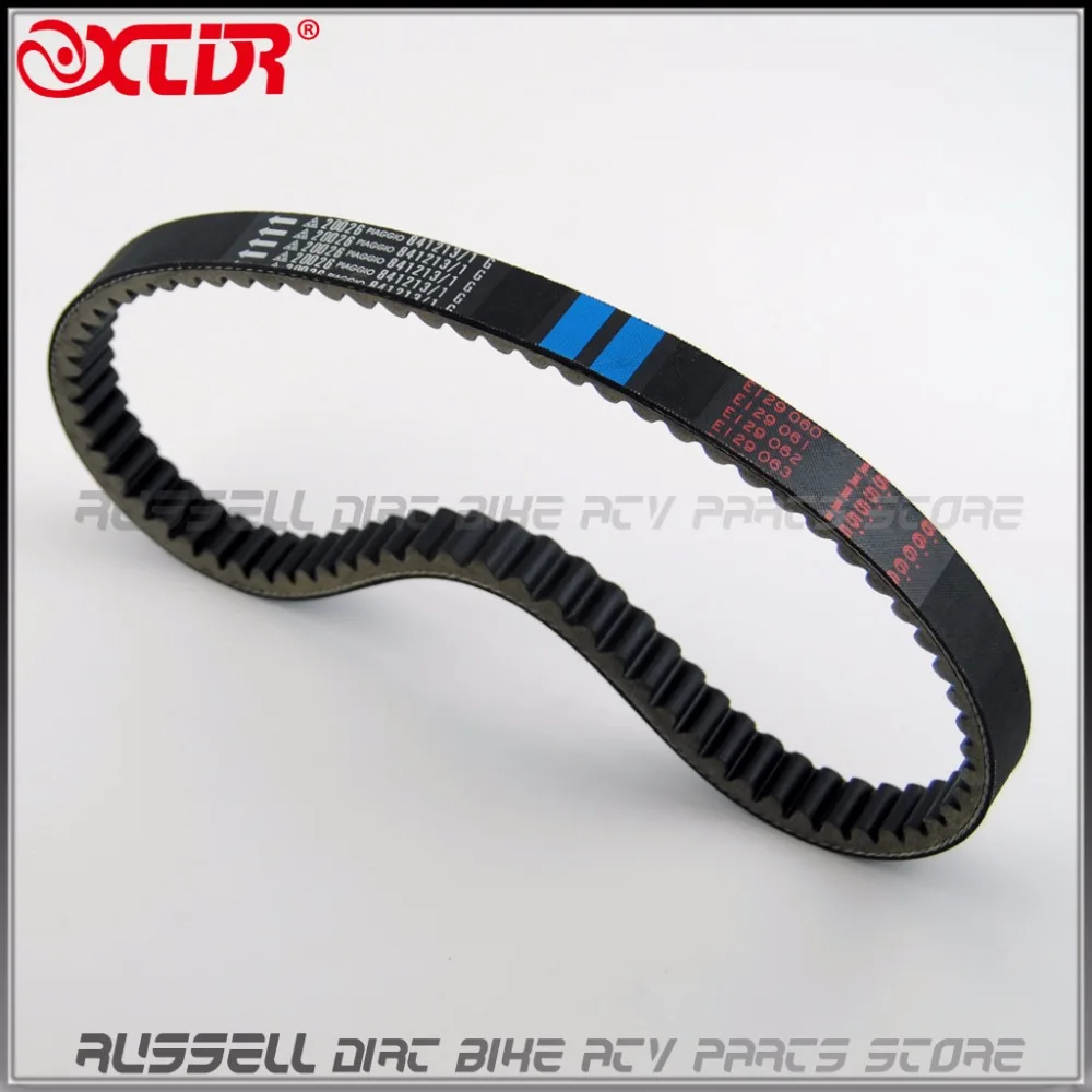 Ремень привода TRASMISSIONE для PIAGGIO FLY125 FLY150 Aprilia 841213 Vespa LX 150 125 ET4 GTS GTV LXV 789 22 2|belt belt|aprilia