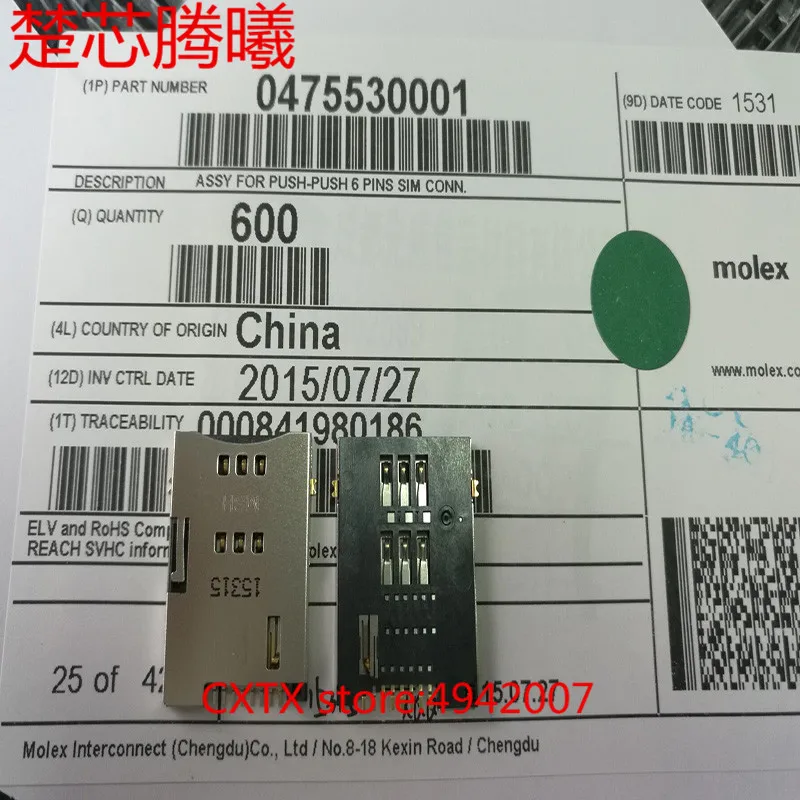 

Новинка 0475530001, для SIM-карты, CHUXINTENGXI 100%