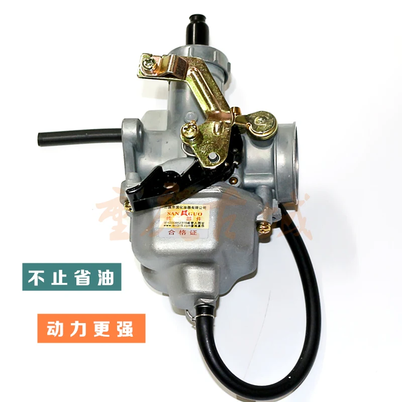 Zongshen трехколесный Карбюратор с водяным охлаждением Lifan Longxin Futian CG200 250 150