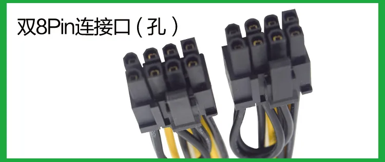 100 шт. высокое качество PCIe 6 контактный двойной 8 (6 + 2) Y образный разветвитель