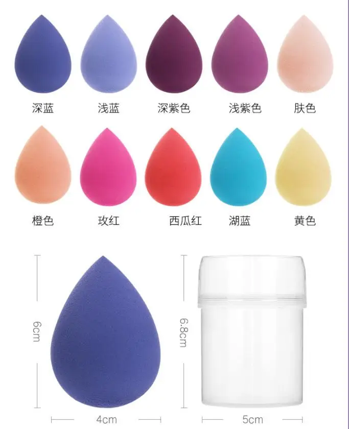 9 видов цветов косметическая губка для макияжа пуховка смешивания лица основа в