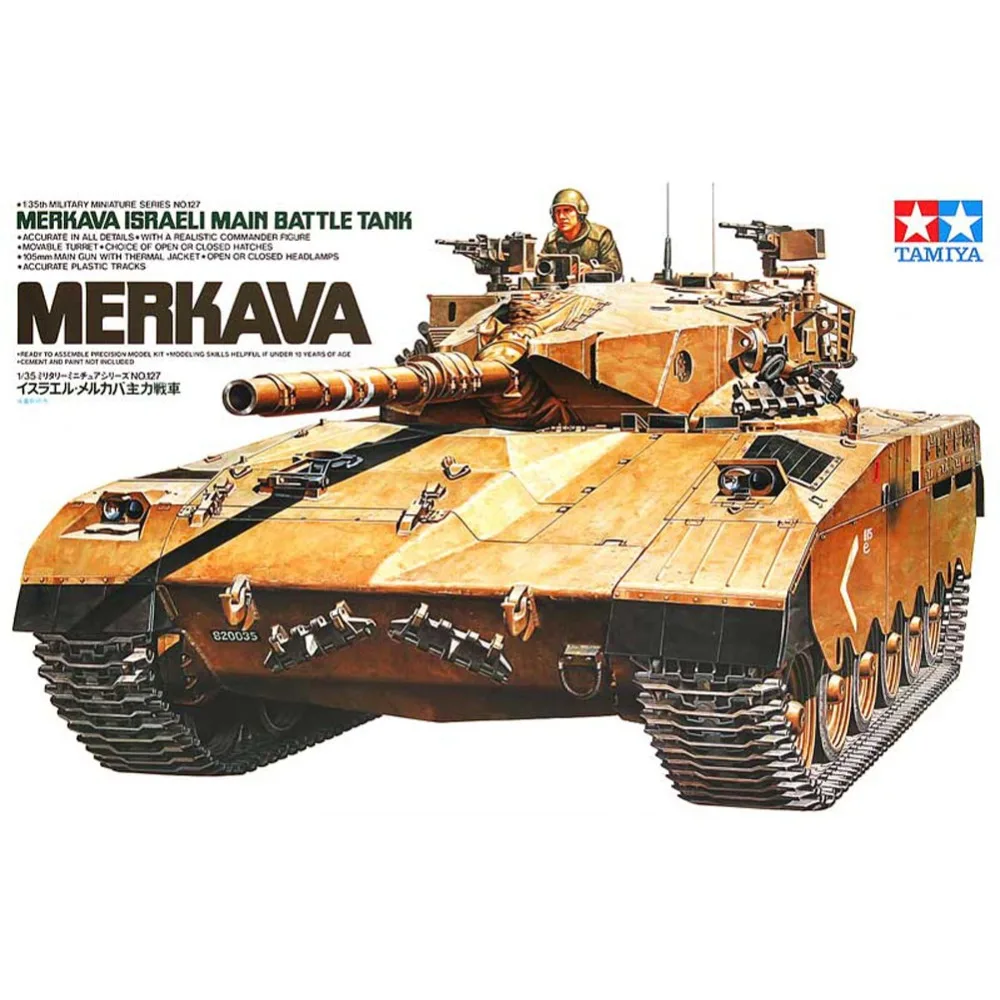 Набор для сборки OHS Tamiya модель 35127 1/35 | Игрушки и хобби