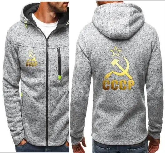 Уникальный CCCP РОССИИ СССР Советский Союз толстовки для мужчин модные на молнии
