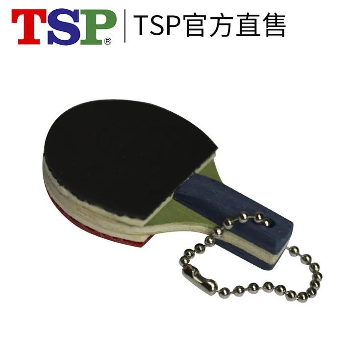 2 шт. TSP мини настольный брелок в виде теннисной ракетки милый кулон забавная коллекция пинг-понг