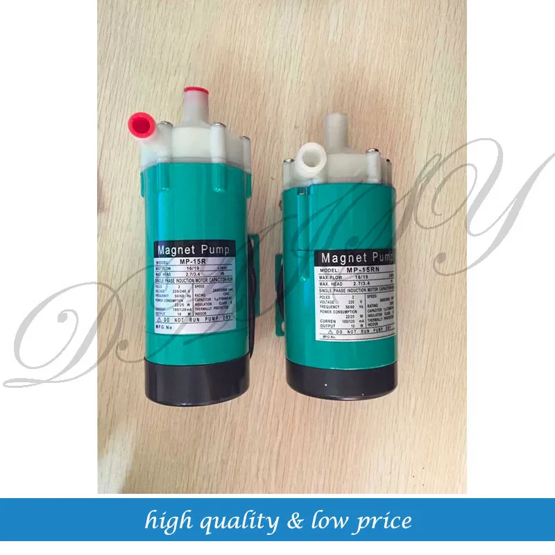 

free shipping 2pcs MP-15R(N) China Cheap Brew Beer Magnetic Drive Pump
