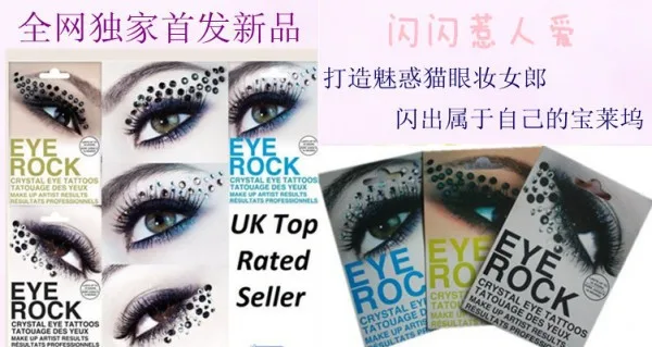 new colors 6 styles you can choose Eye Tatoo Sticker Rock Luxury Crystal Eyeshadow Stickers free shipping 10pair/package | Красота и