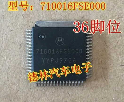 1 шт. 710016FSE000 MOT QFP36 Автомобильная компьютерная плата чипы|Производительность