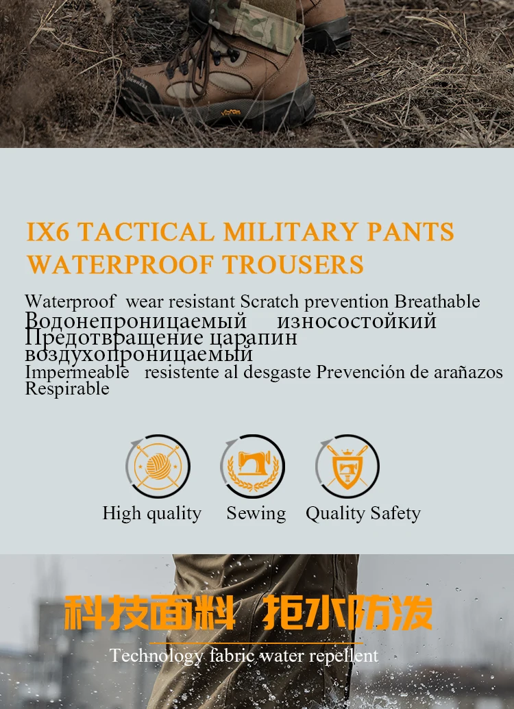 Камуфляжные хлопковые водонепроницаемые мужские военные тактические брюки, камуфляжные брюки, армейские военные брюки, мужские брюки-карго, повседневные брюки для женщин