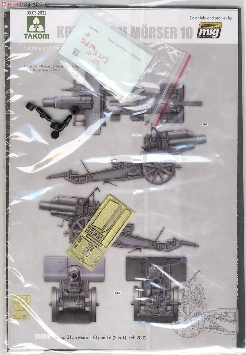 1/35 takom 2032 WWII German Круппа 21 см morser 10/16 2in1 модель хобби