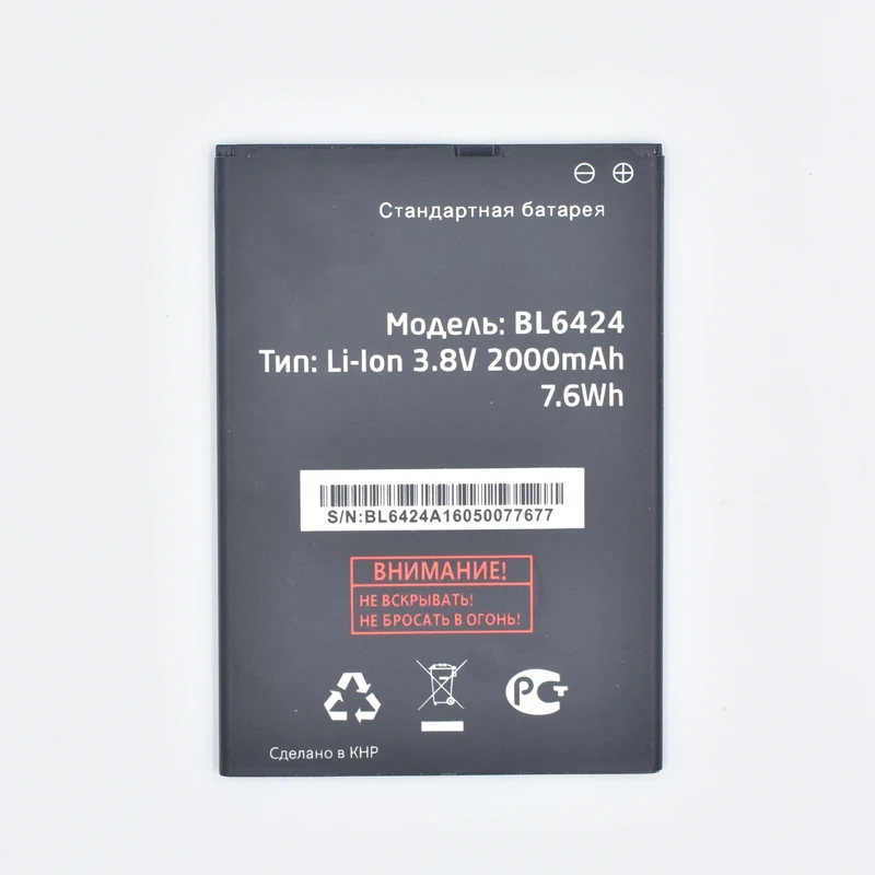 Сменный аккумулятор Hekiy BL6424 для Fly FS505 Nimbus 7 BL 6424 2000 мА · ч | Мобильные телефоны и