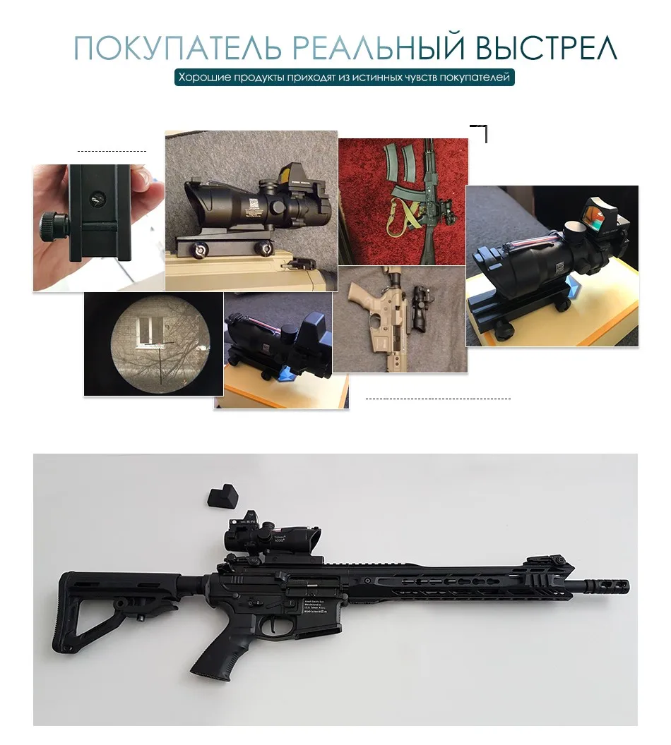 Acog 4x32 оптический прицел Cahevron сетка волокно зеленый подсвеченный красным оптический с Rmr мини Красный точка зрения