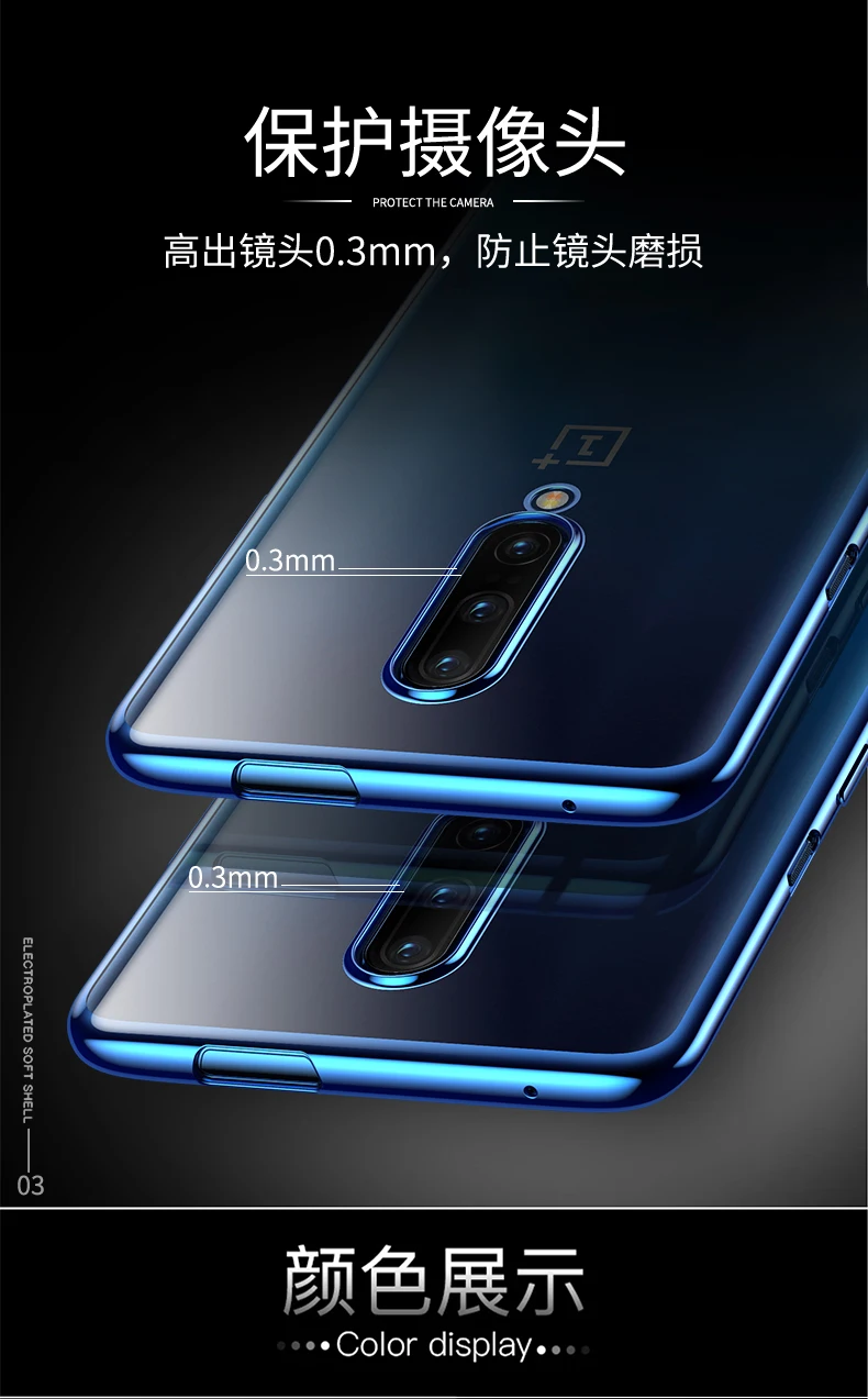 Для OnePlus 7 Pro чехол мягкий TPU прозрачный тонкий защитный на заднюю панель для one plus