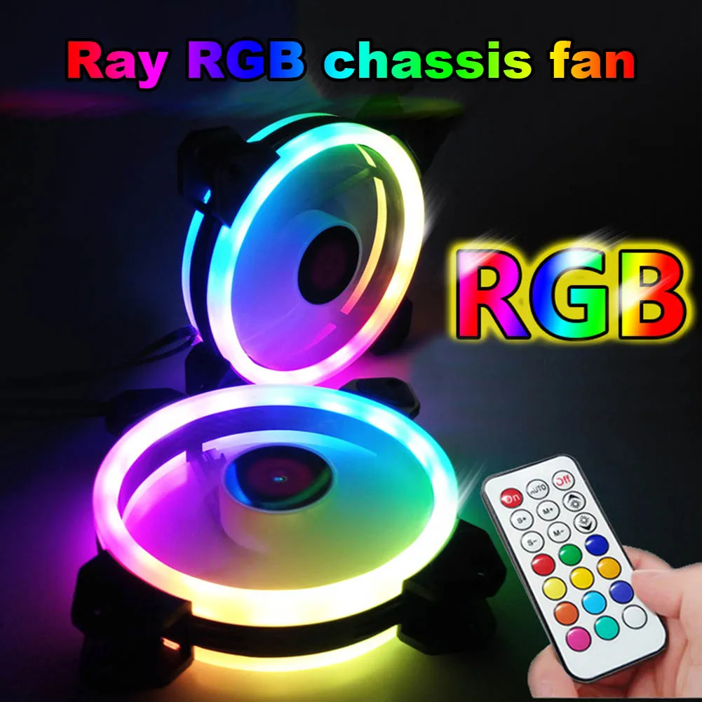 Цветной охлаждающий вентилятор с радужными огнями RGB 120 мм светодиодный